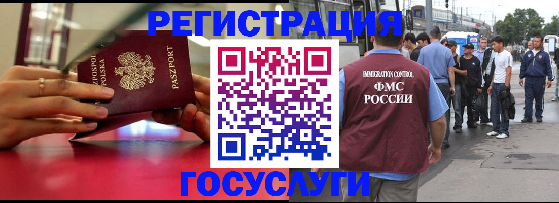 прописка поиск в Богучаре